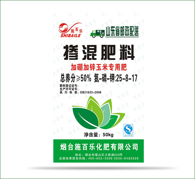 加硼加锌玉米专用肥