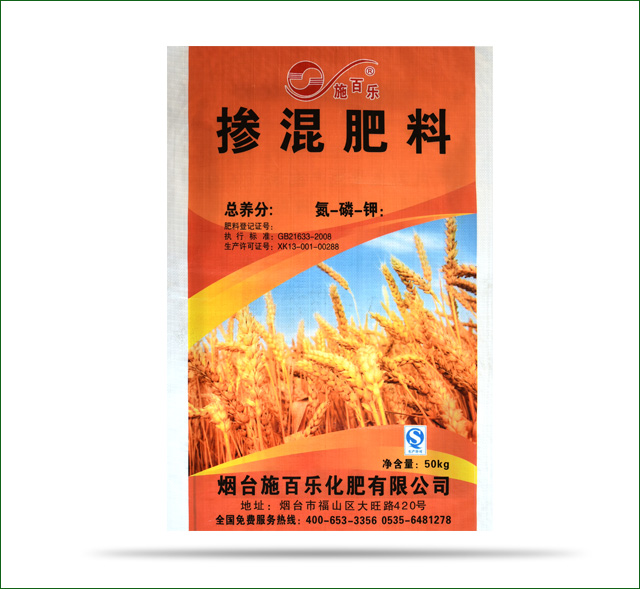 掺混肥料