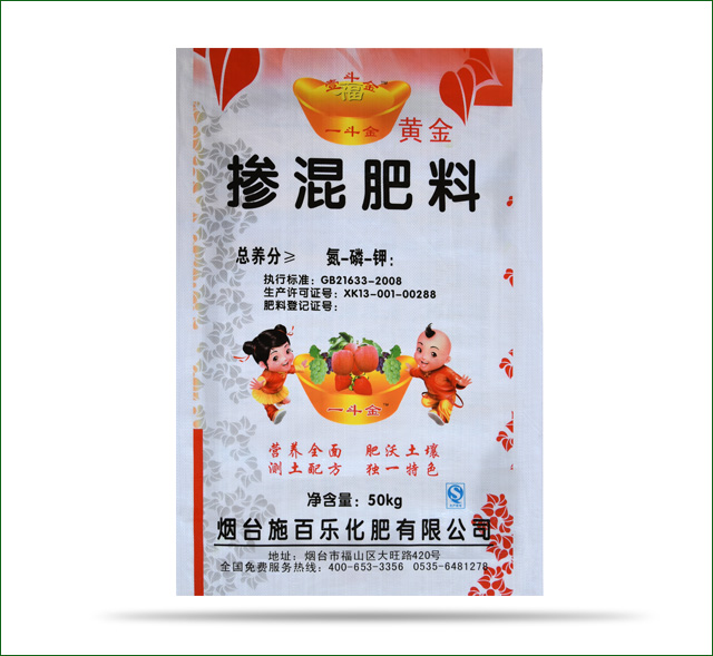 一斗金掺混肥料