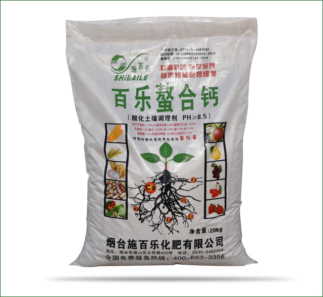 百乐螯合钙