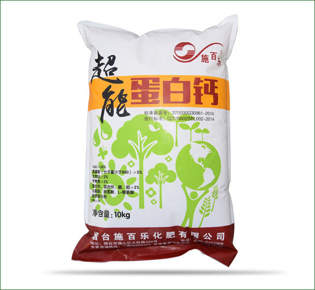 超能蛋白钙