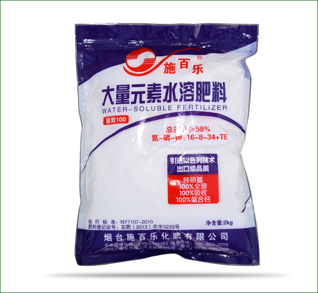 大量元素水溶肥料