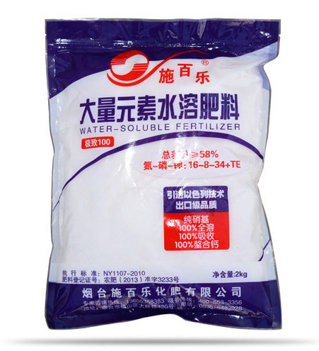 大量元素水溶肥的使用方法