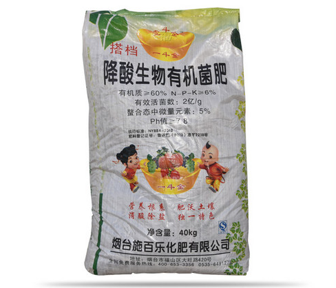 烟台有 机肥料的使用注意事项