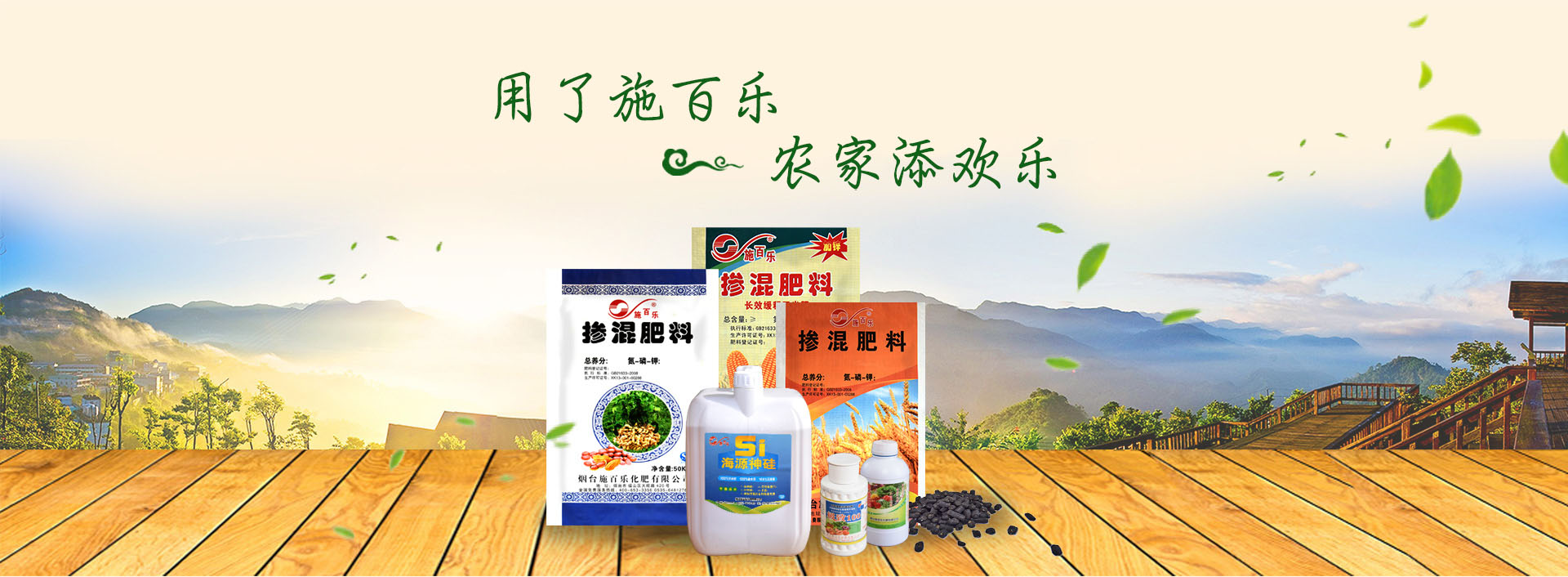 烟台有机肥料如何购买
