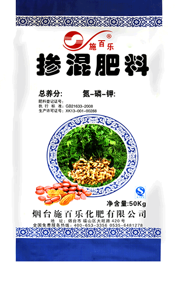 配方肥