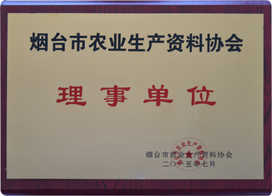 荣誉资质1